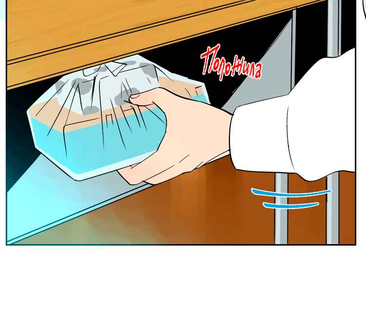 Soulmate Chapter 14 - Page 7