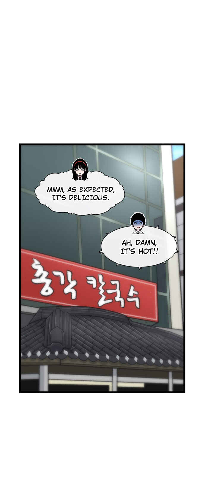 Byeorisamsyap Chapter 178 - Page 10