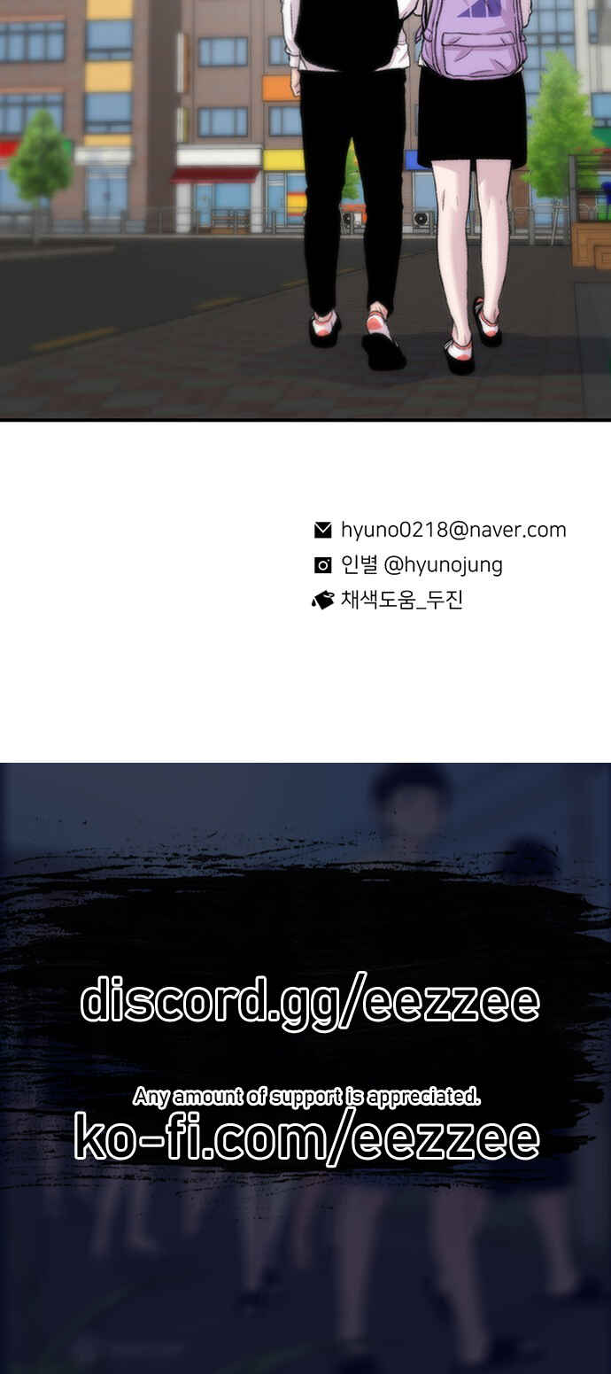 Byeorisamsyap Chapter 178 - Page 80