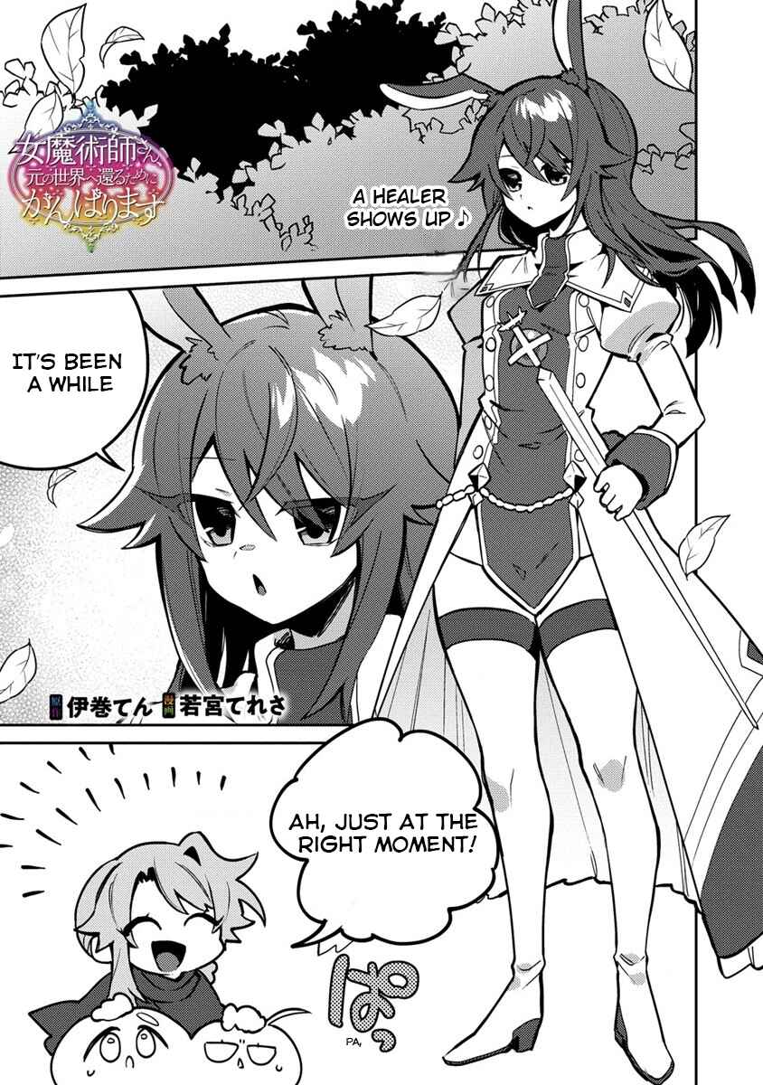 Onna Majutsushi-san, Moto no Sekai e Kaeru Tame ni Ganbarimasu Chapter 7 - Page 2