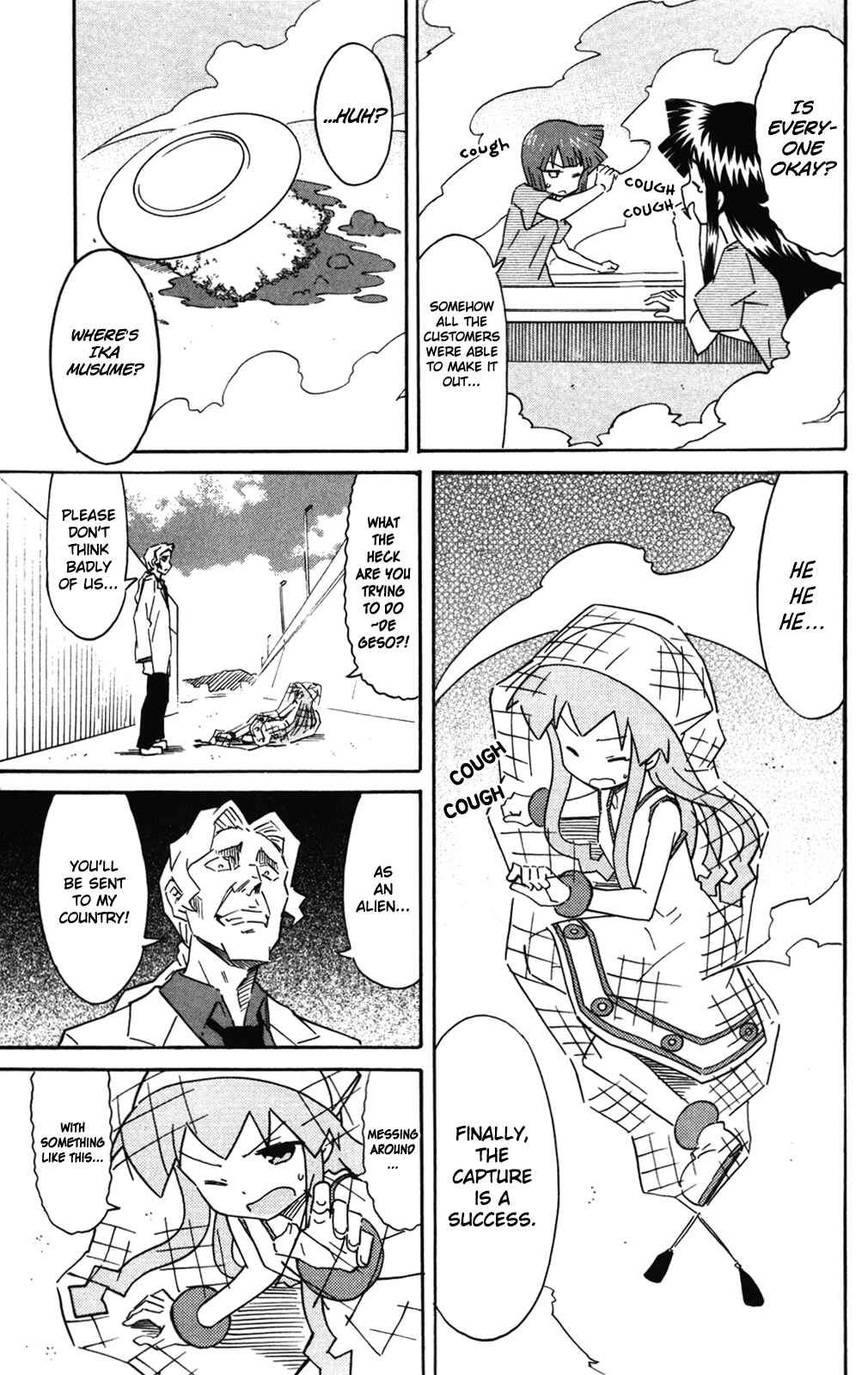 Shinryaku! Ika Musume Chapter 269 - Page 5