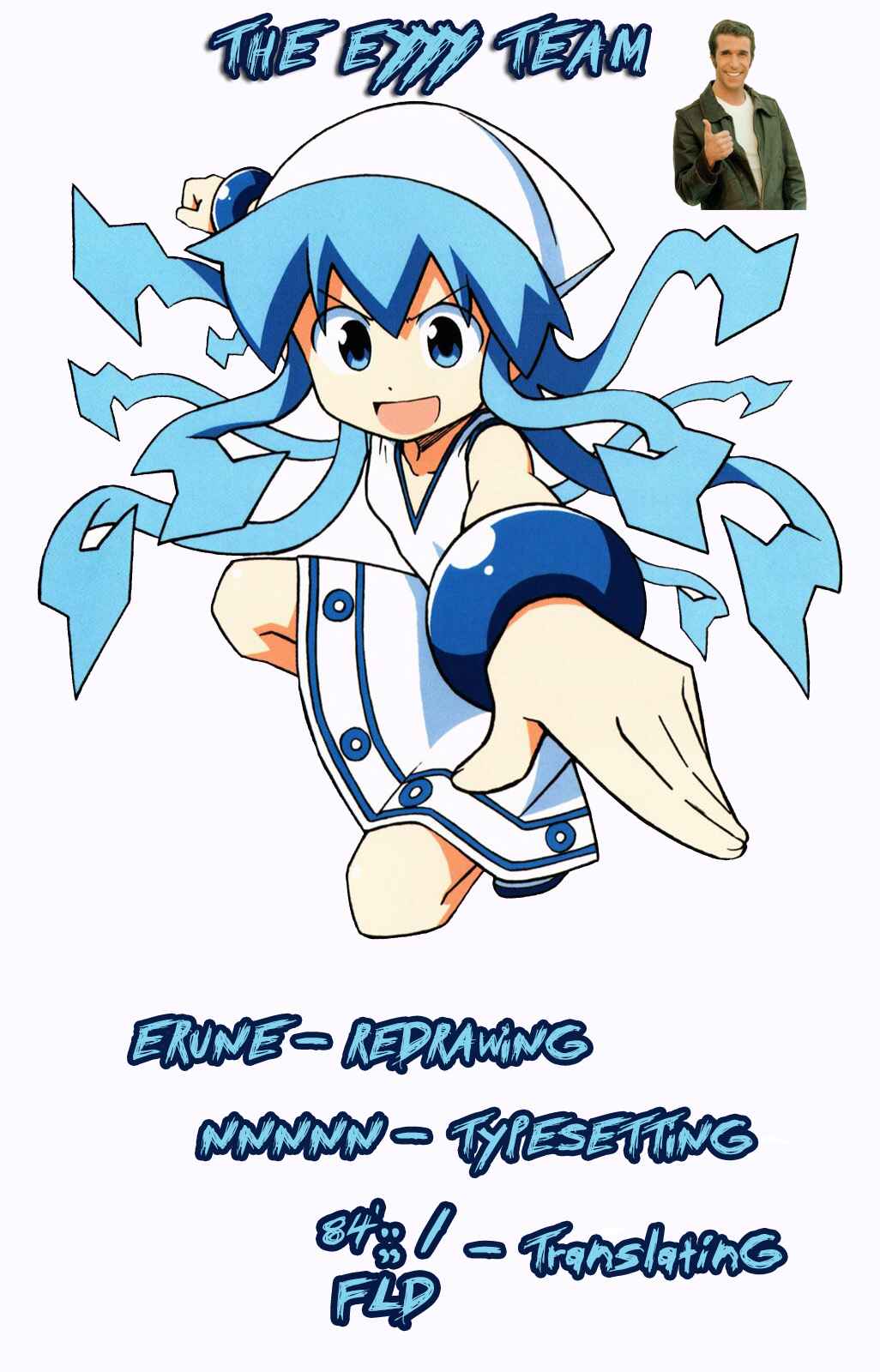 Shinryaku! Ika Musume Chapter 269 - Page 9