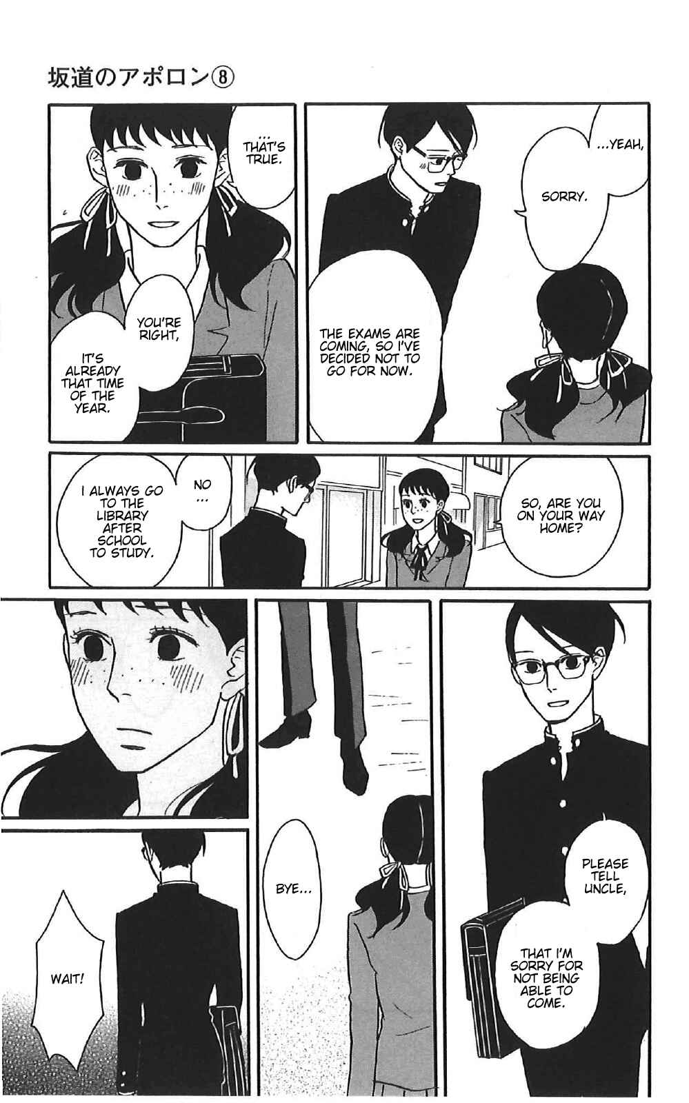 Kids on the Slope Chapter 40 - Page 17