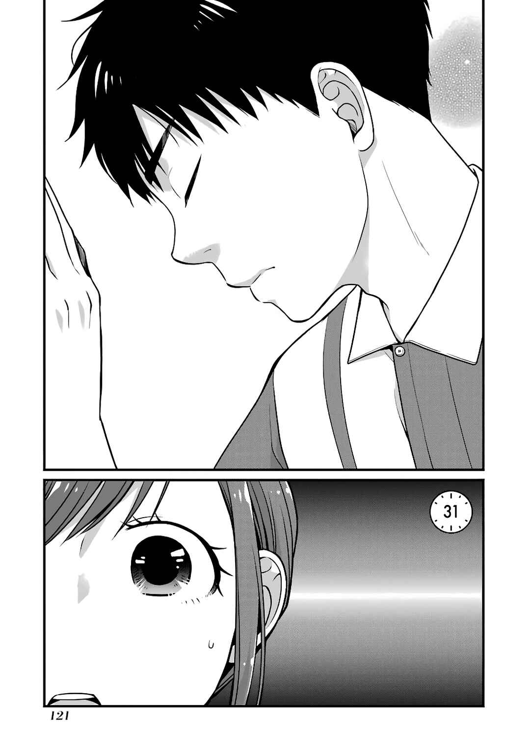 Combini de Kimi to no 5-funkan. Chapter 31 - Page 2