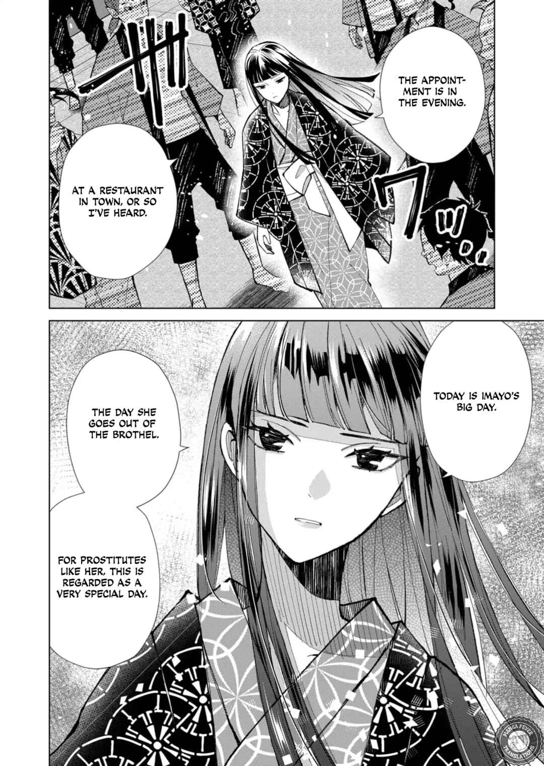 Minikui Yuukaku no Ko Chapter 44 - Page 11
