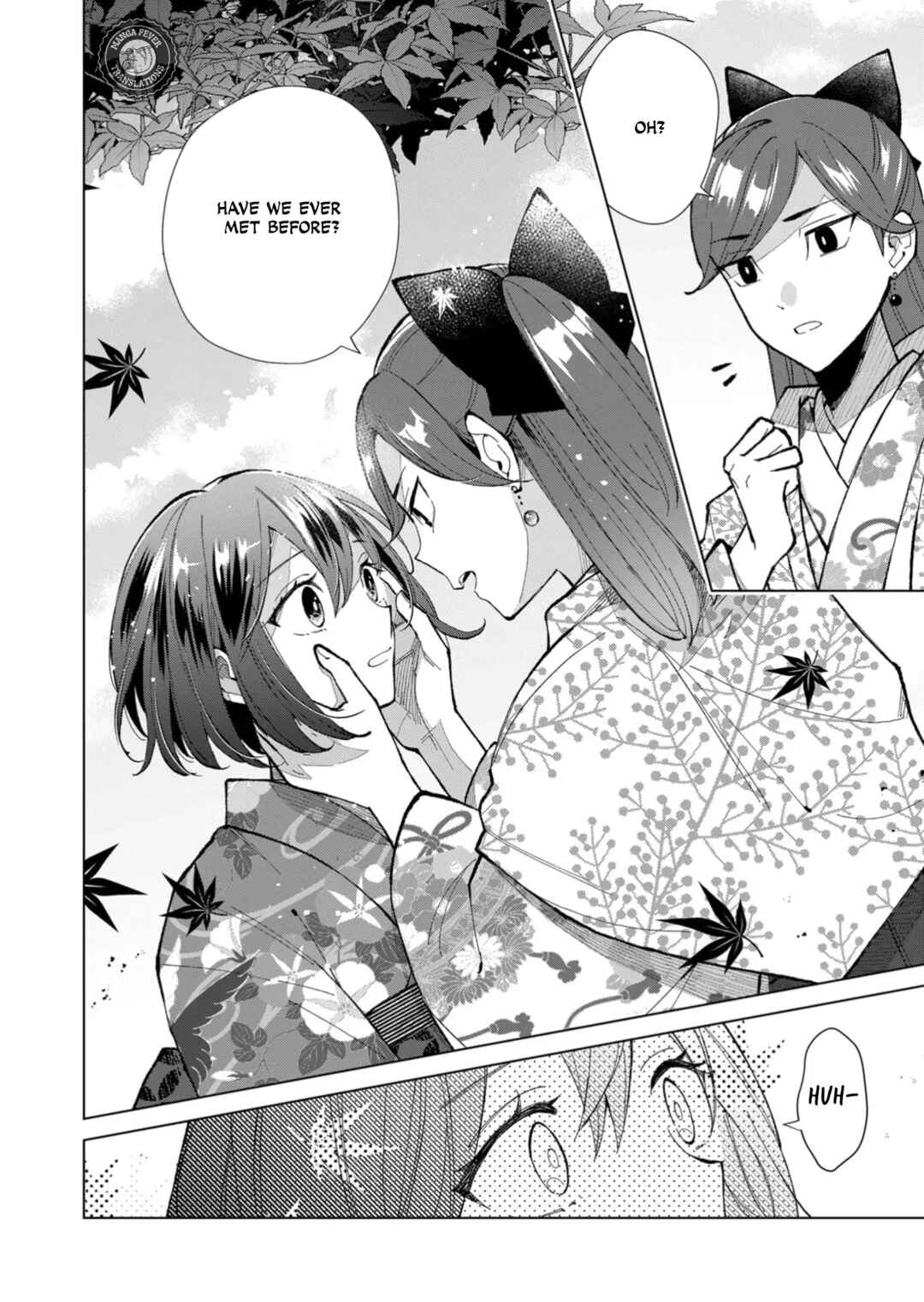 Minikui Yuukaku no Ko Chapter 44 - Page 15