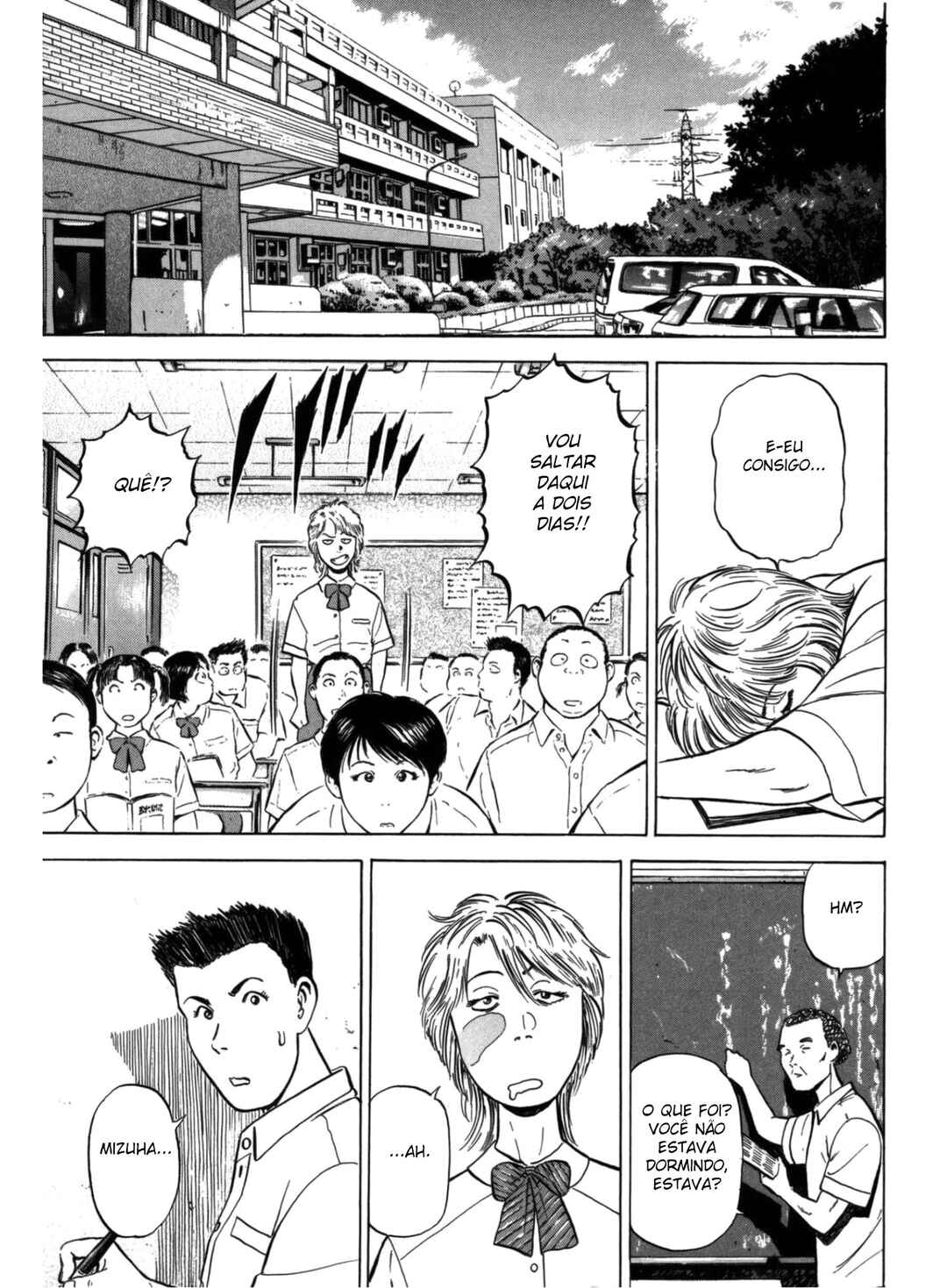 Splash!! Chapter 2 - Page 3
