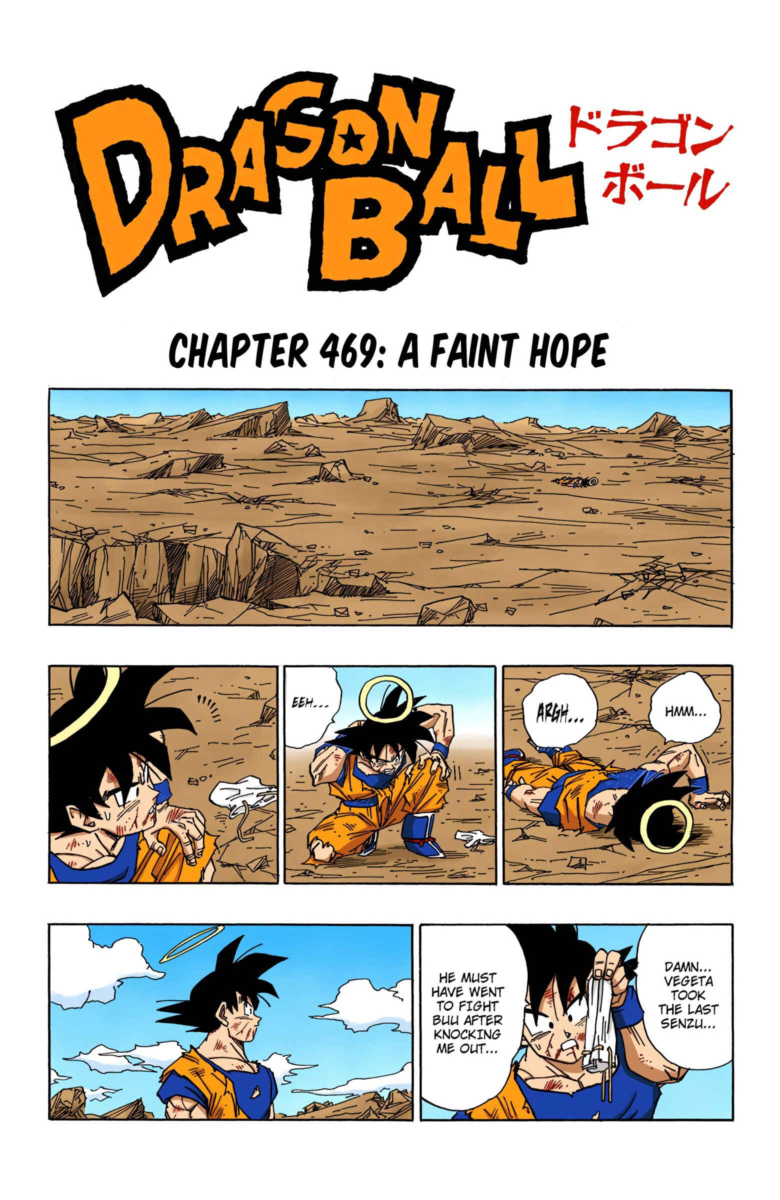 Dragon Ball (Official Colored) Chapter 469 - Page 1
