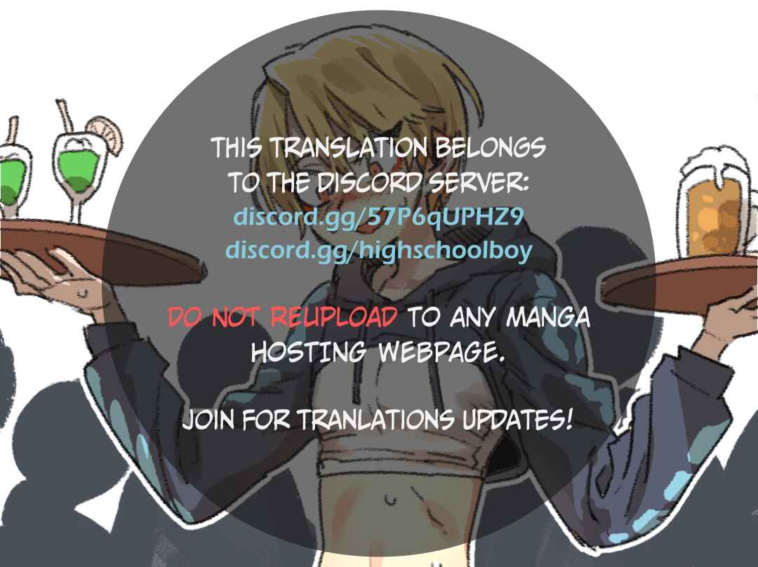 High School Boy Chapter 42.5 - Page 1