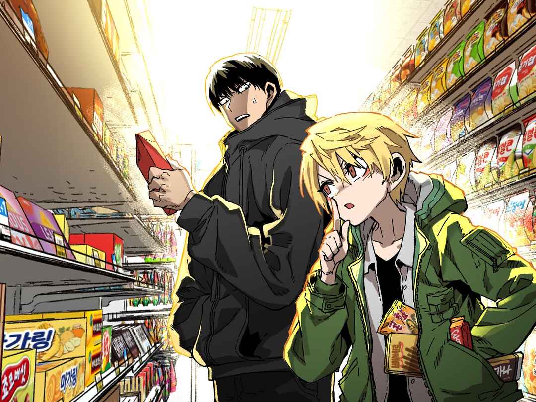 High School Boy Chapter 42.5 - Page 39