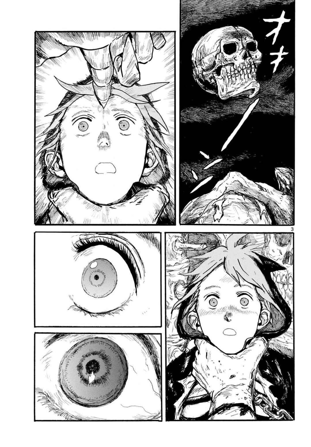 Dai Dark Chapter 61 - Page 4