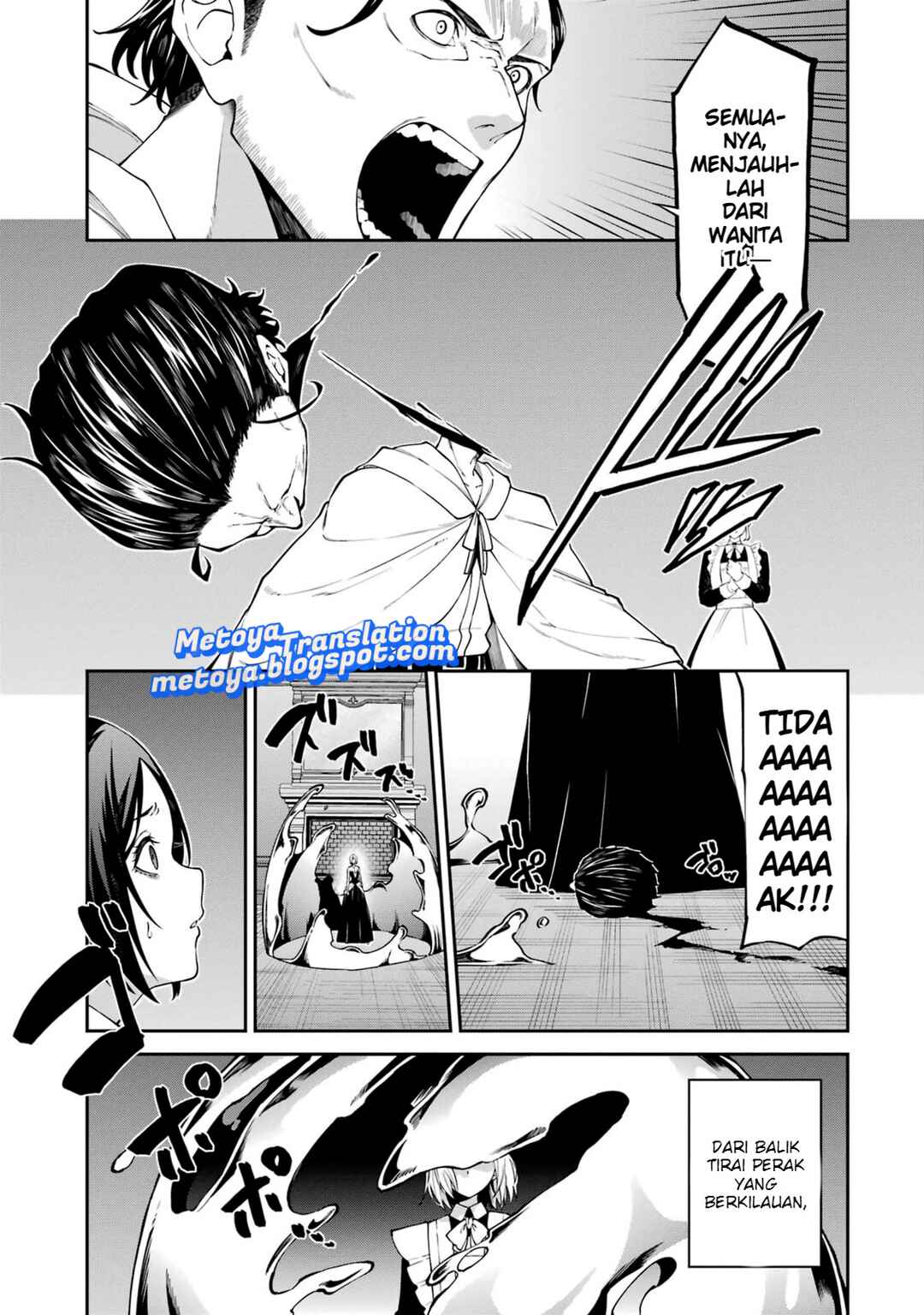 Majo to Ryouken Chapter 1 - Page 16