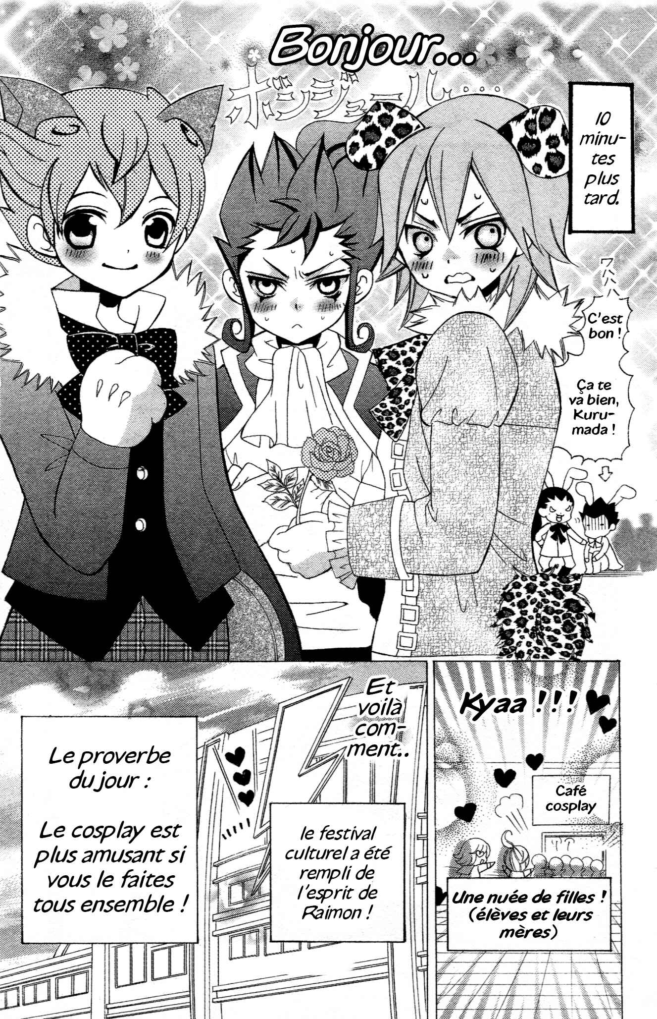 Inazuma Eleven GO Anthology! Chapter 4.5 - Page 4