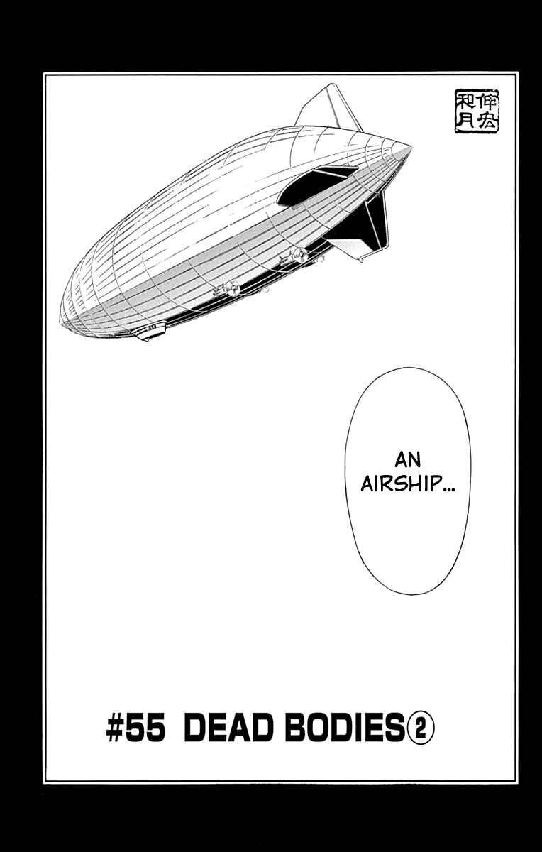 Embalming: The Another Tale of Frankenstein Chapter 55 - Page 6