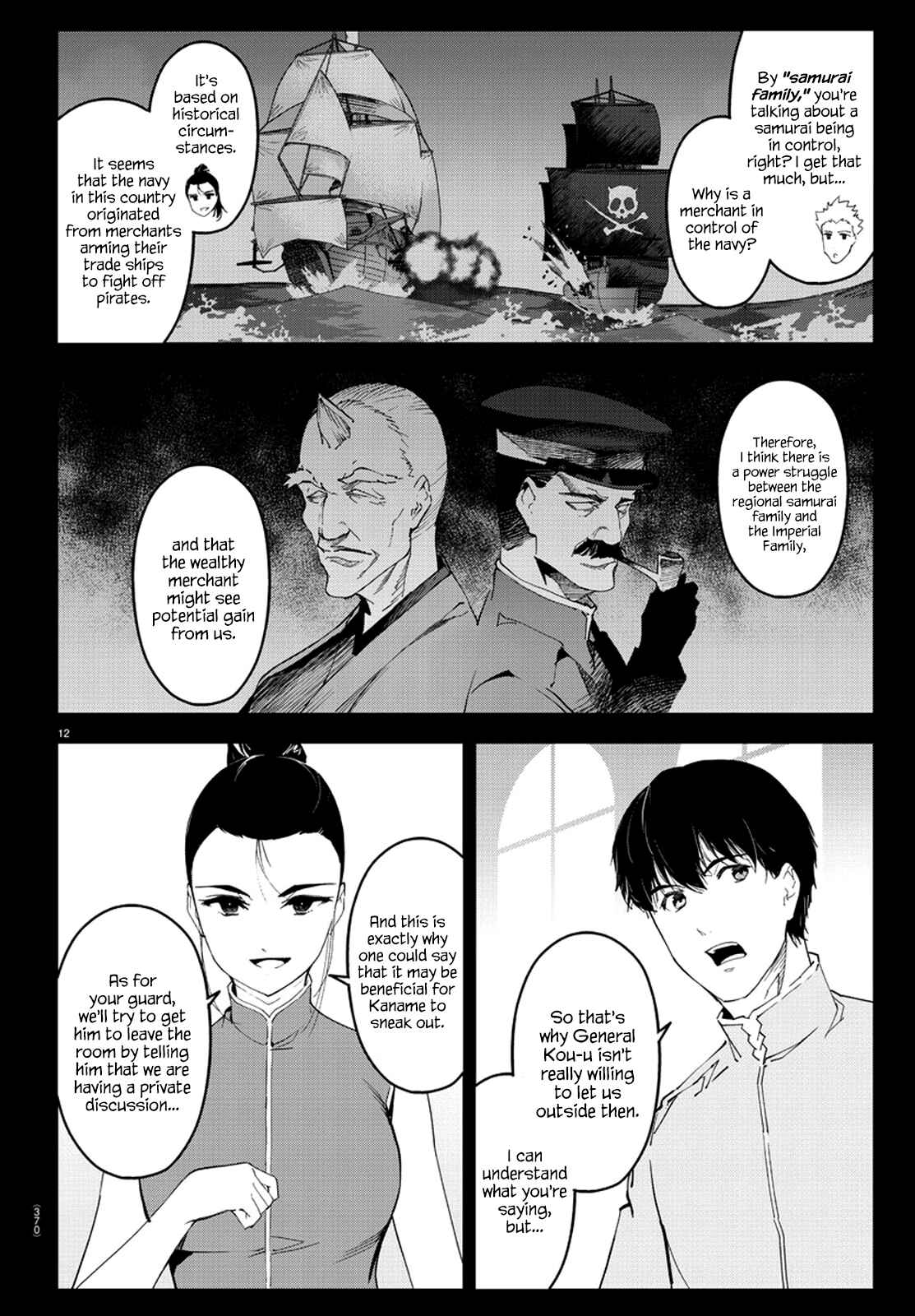Darwin's Game Chapter 75 - Page 13