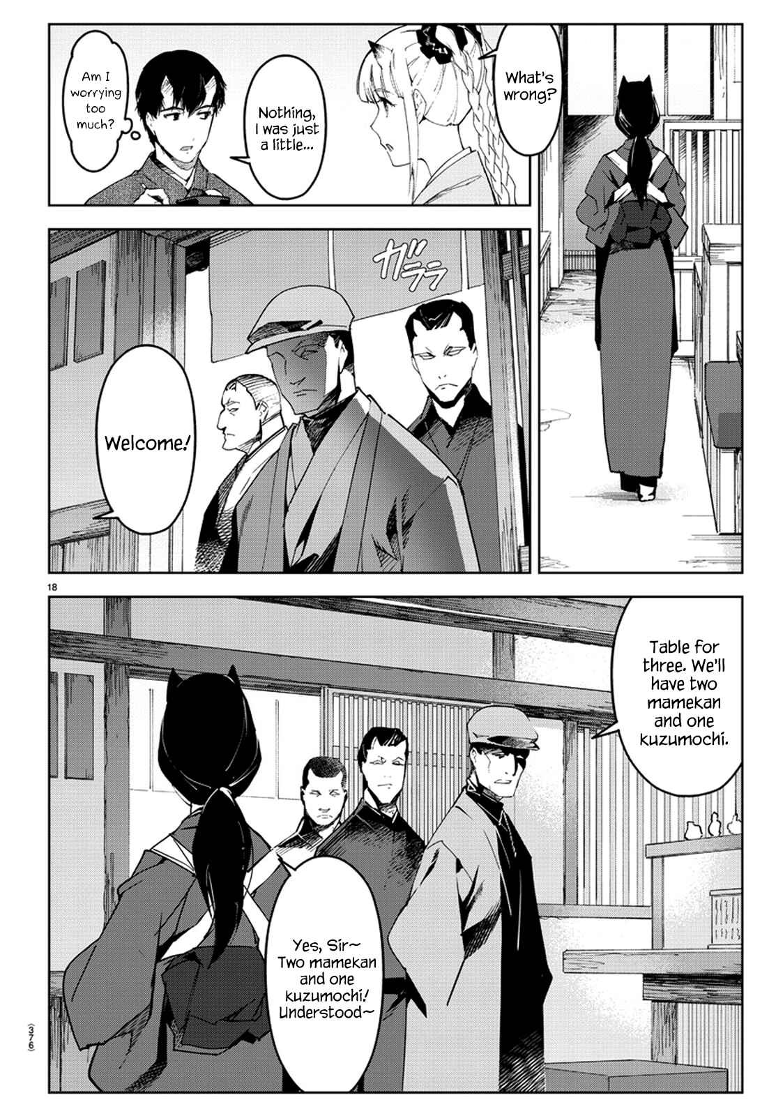 Darwin's Game Chapter 75 - Page 19