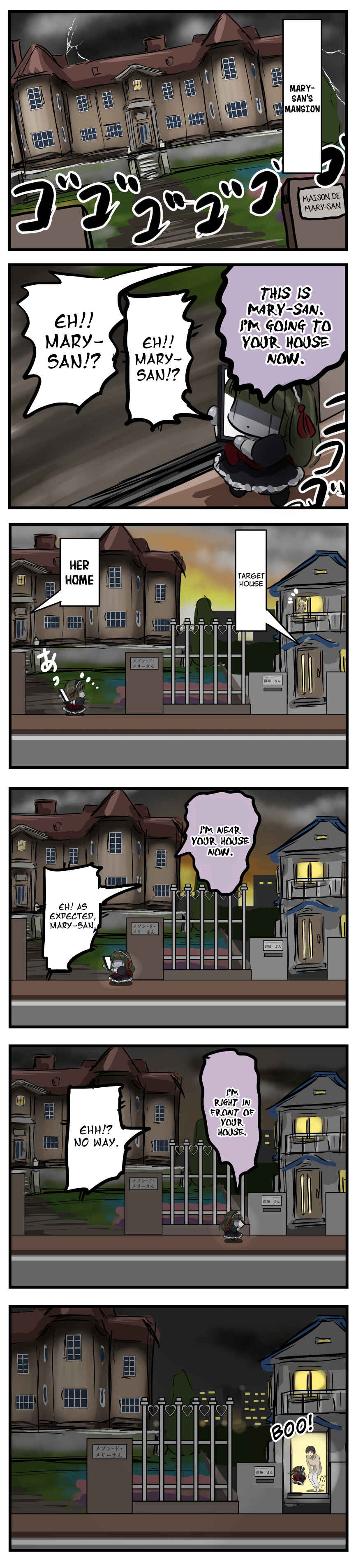 Mary-san Chapter 272 - Page 1