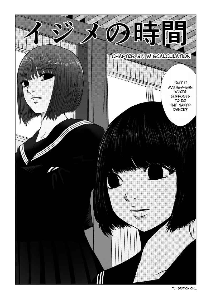 Ijime no Jikan Chapter 37 - Page 3