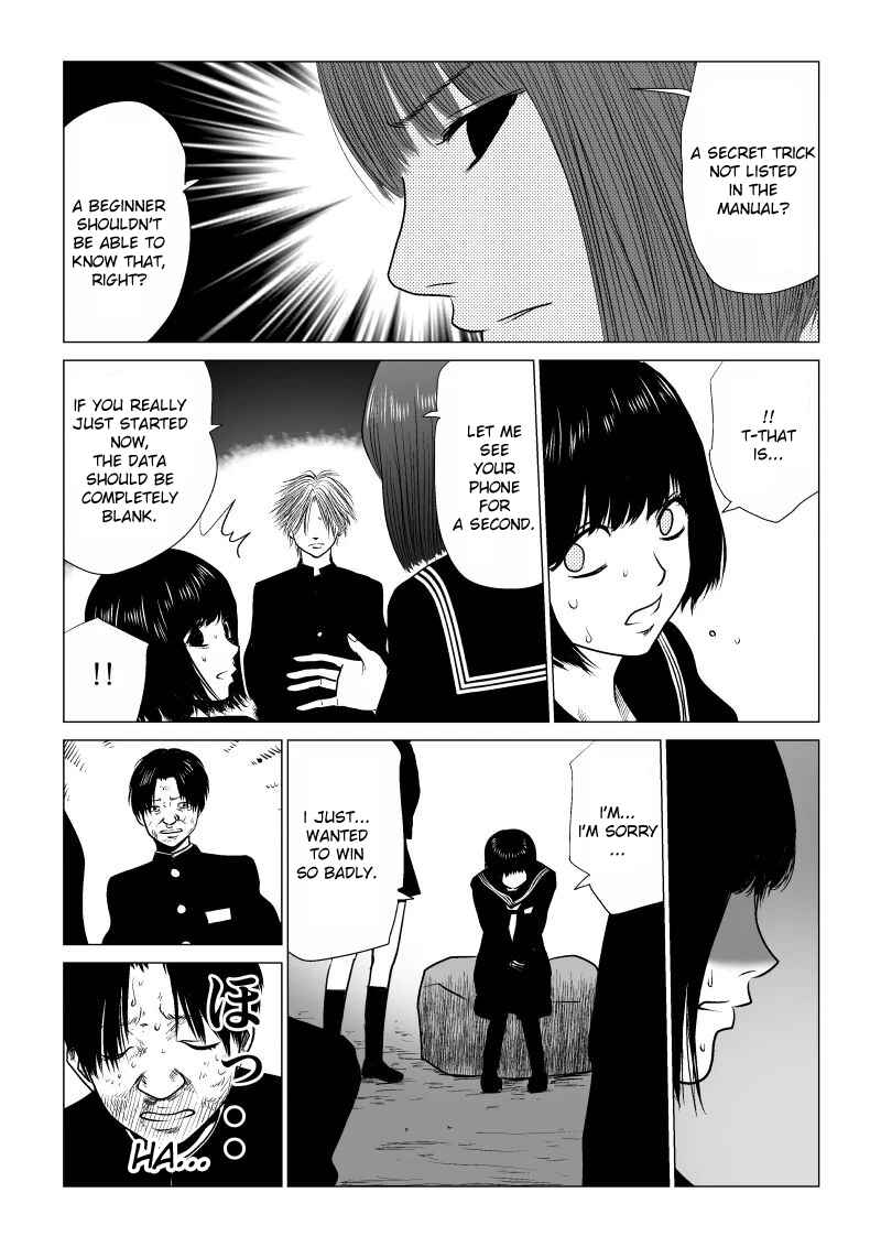 Ijime no Jikan Chapter 37 - Page 6