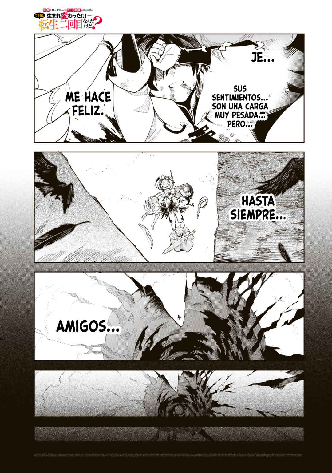 Nakama o Mamotte Shindara 20-nengo no Onaji Sekai ni Umarekawatta Ken...... demo Ore, Tensei 2-kaime Nanda kedo? Chapter 1 - Page 14