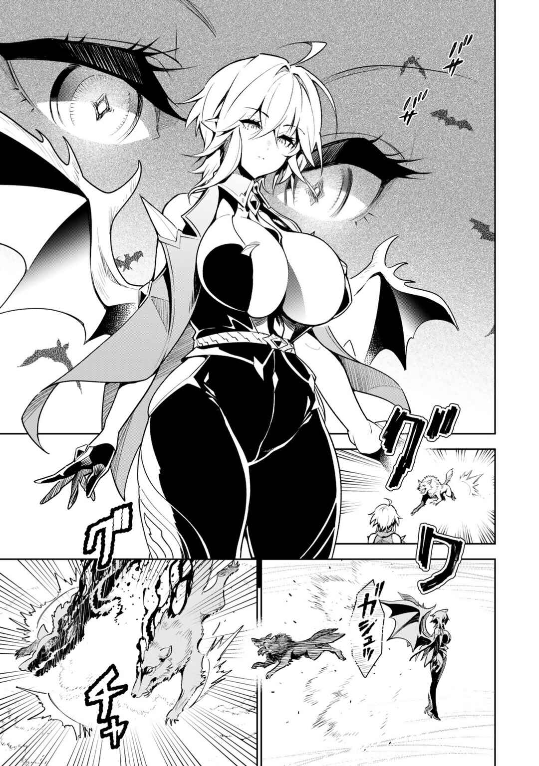Nakama o Mamotte Shindara 20-nengo no Onaji Sekai ni Umarekawatta Ken...... demo Ore, Tensei 2-kaime Nanda kedo? Chapter 1 - Page 20