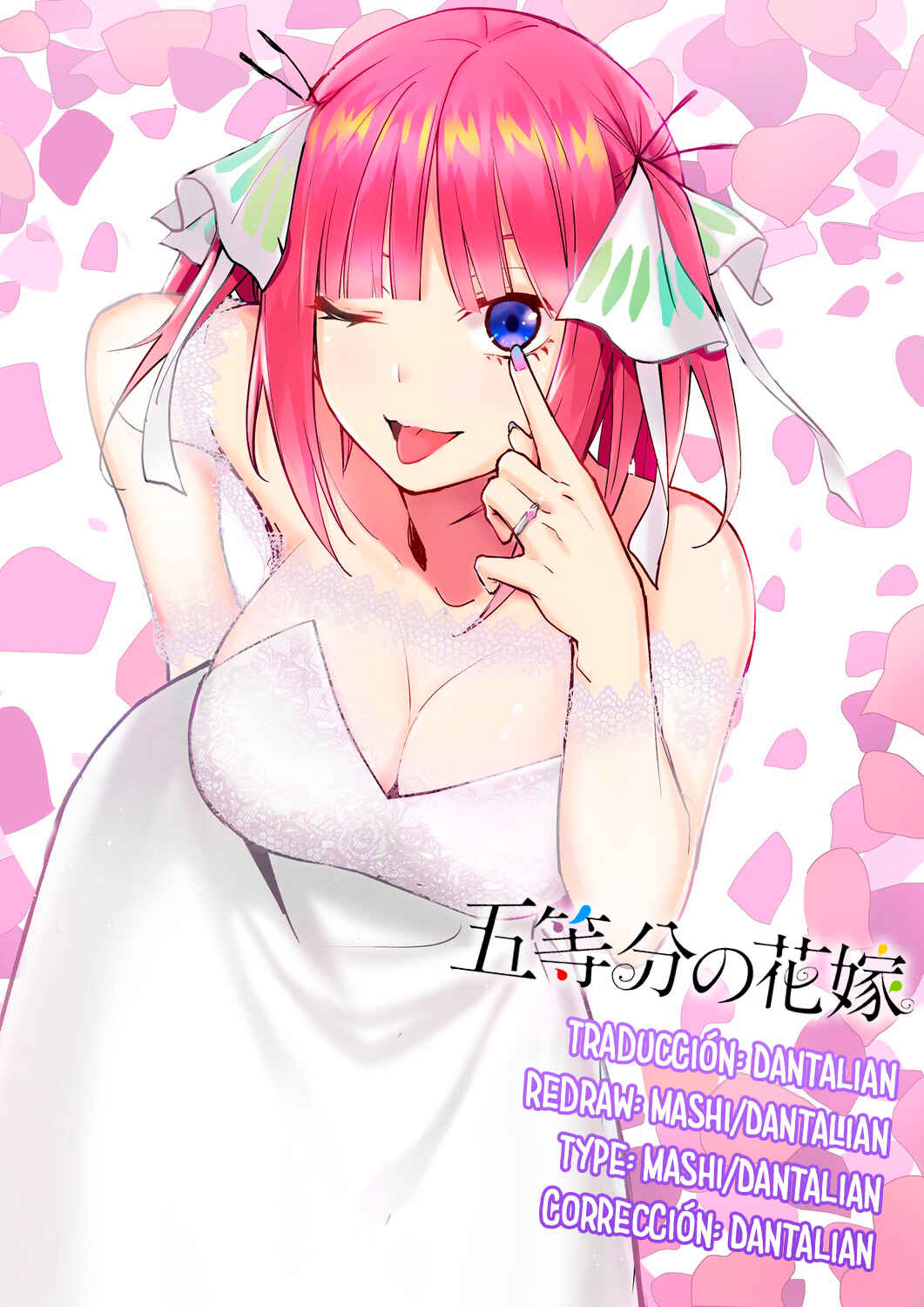 Gotoubun no Hanayome β Chapter 2 - Page 1