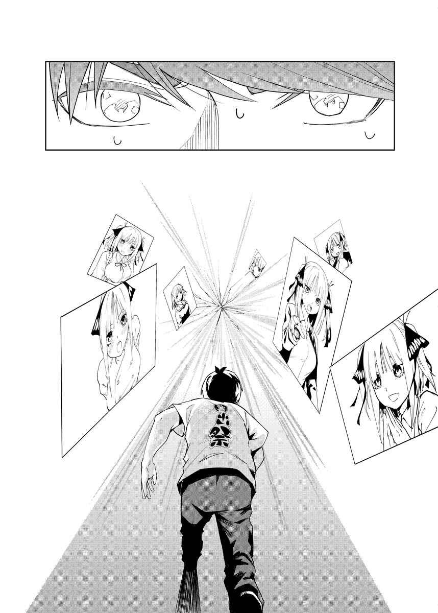 Gotoubun no Hanayome β Chapter 2 - Page 16