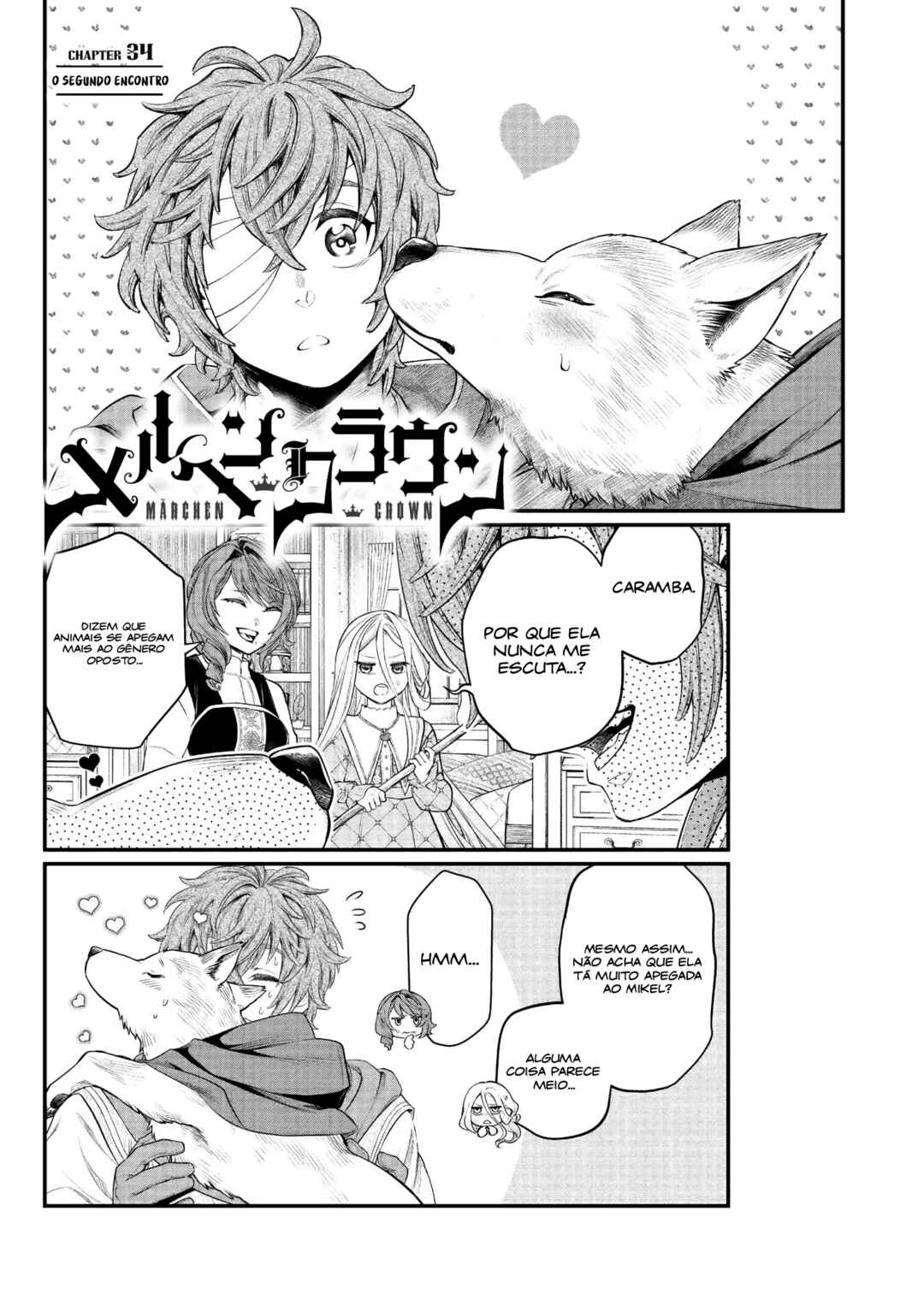 Märchen Crown Chapter 34 - Page 3