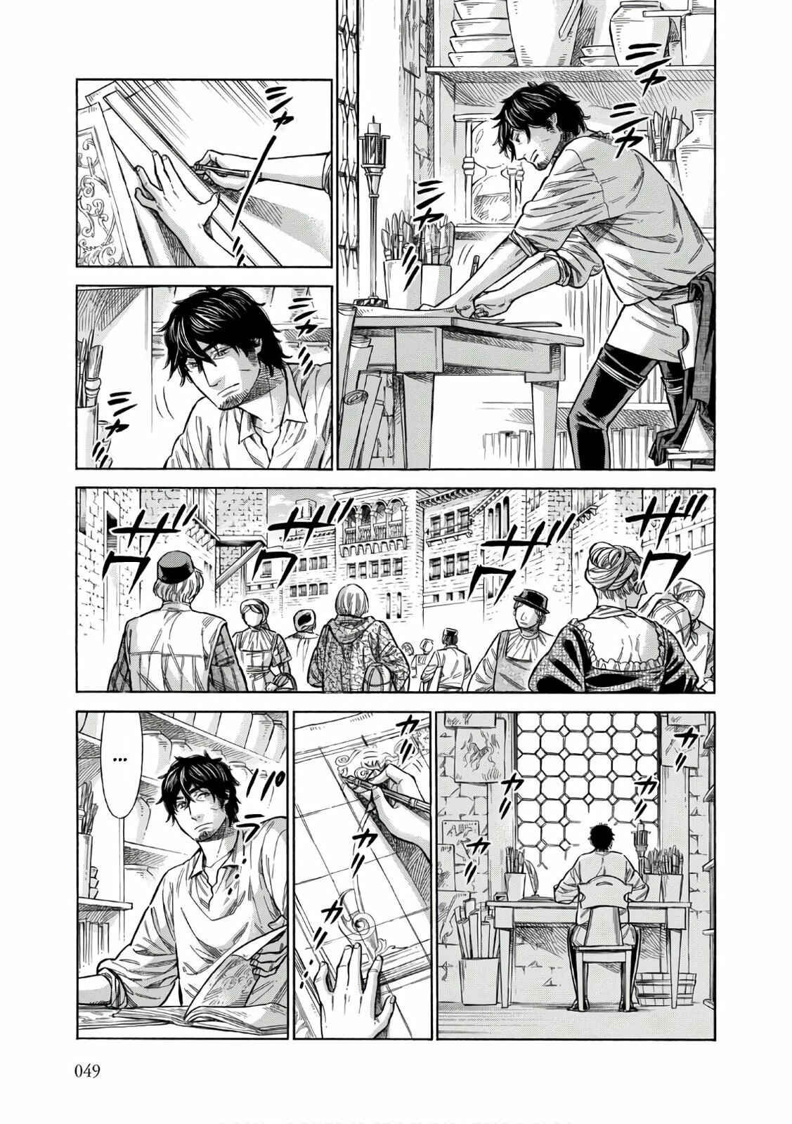 Arte Chapter 37 - Page 14
