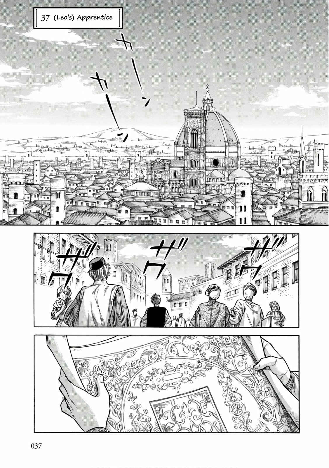 Arte Chapter 37 - Page 2
