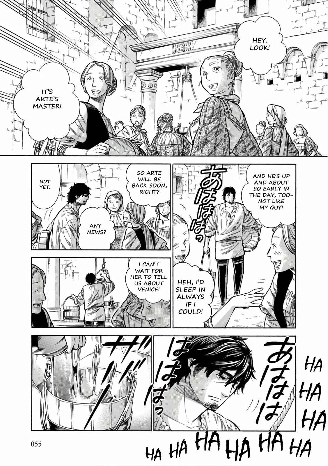 Arte Chapter 37 - Page 20