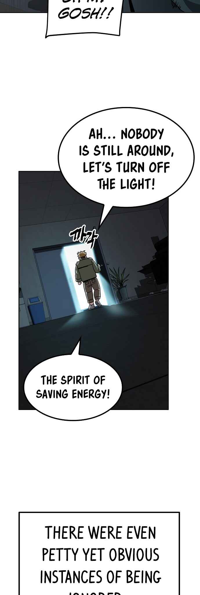 Mujikbaeksu Gye Baek-sun Chapter 13 - Page 23