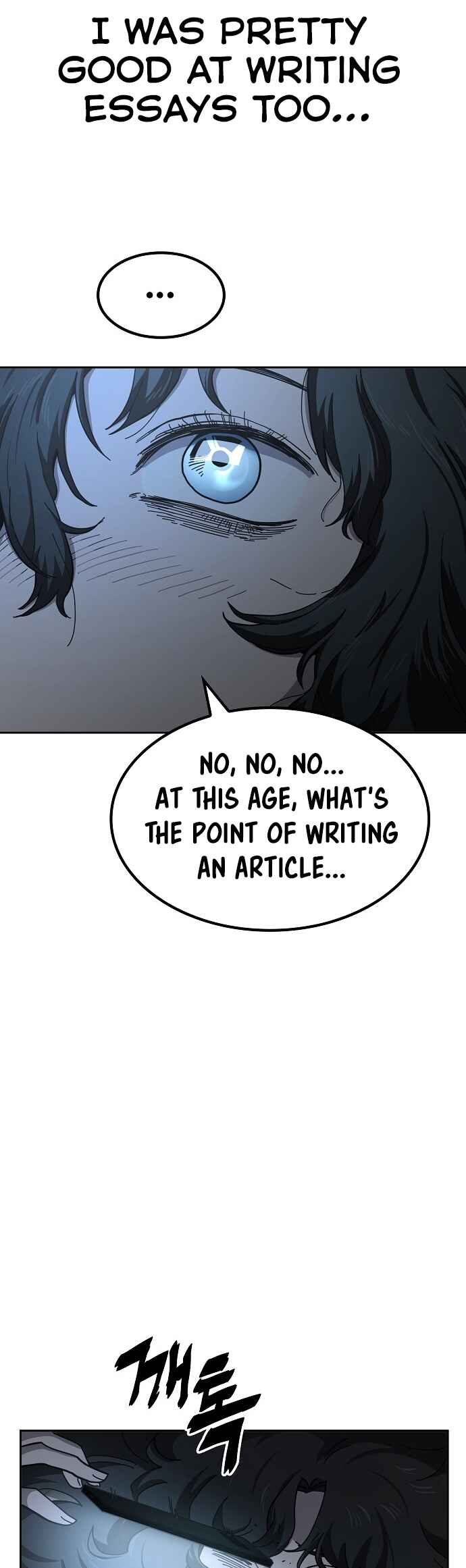 Mujikbaeksu Gye Baek-sun Chapter 13 - Page 32
