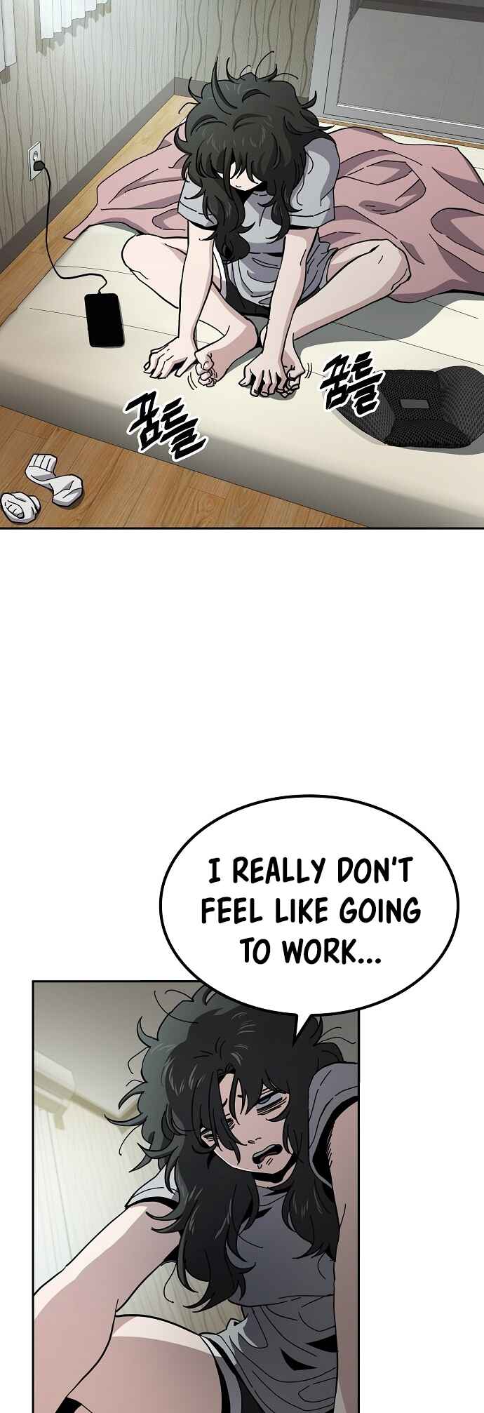 Mujikbaeksu Gye Baek-sun Chapter 13 - Page 5
