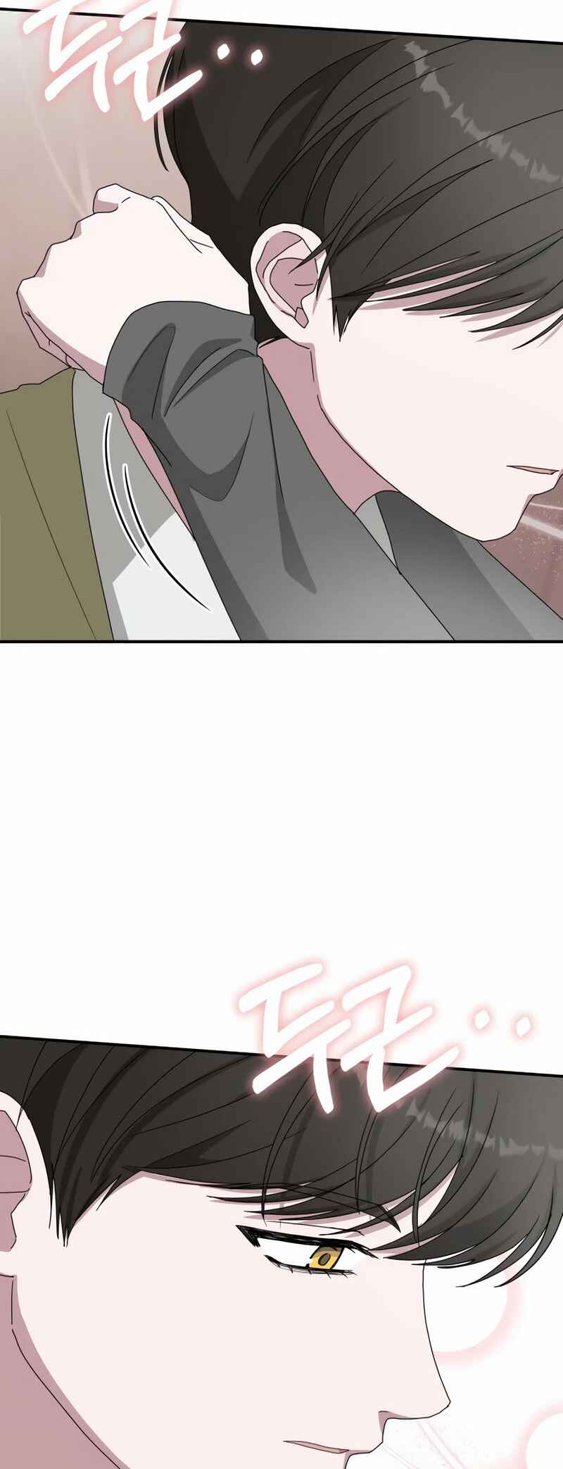 Daetteum Chakgakdanghaetda Goemul Cheonjaebaeu-ro Chapter 49 - Page 31