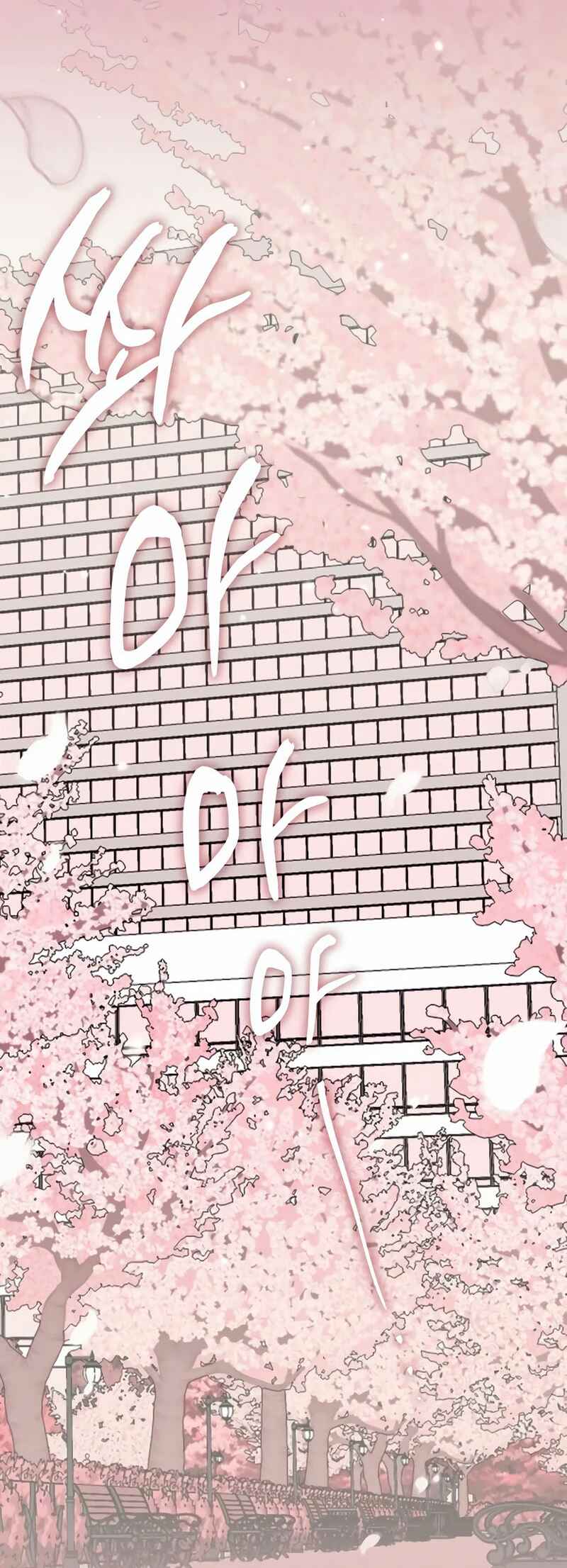 Daetteum Chakgakdanghaetda Goemul Cheonjaebaeu-ro Chapter 49 - Page 6