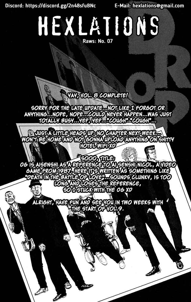 Drop Chapter 32 - Page 1