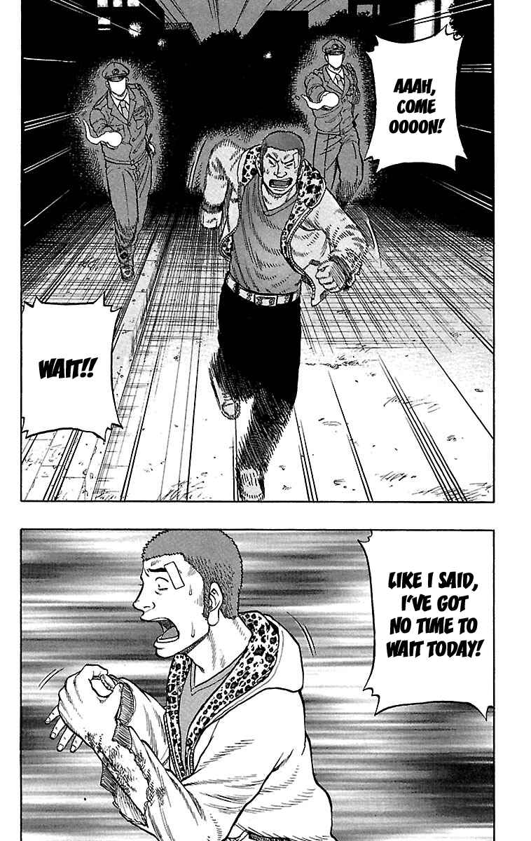 Drop Chapter 32 - Page 20