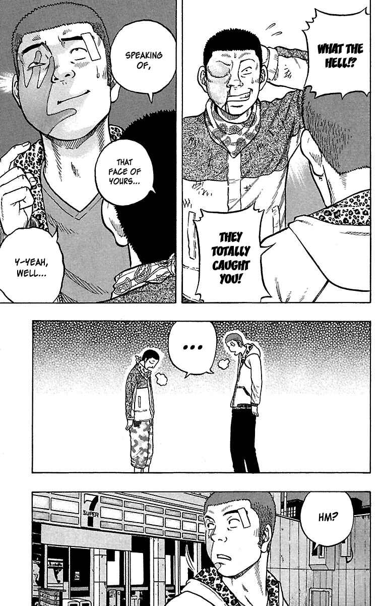 Drop Chapter 32 - Page 41