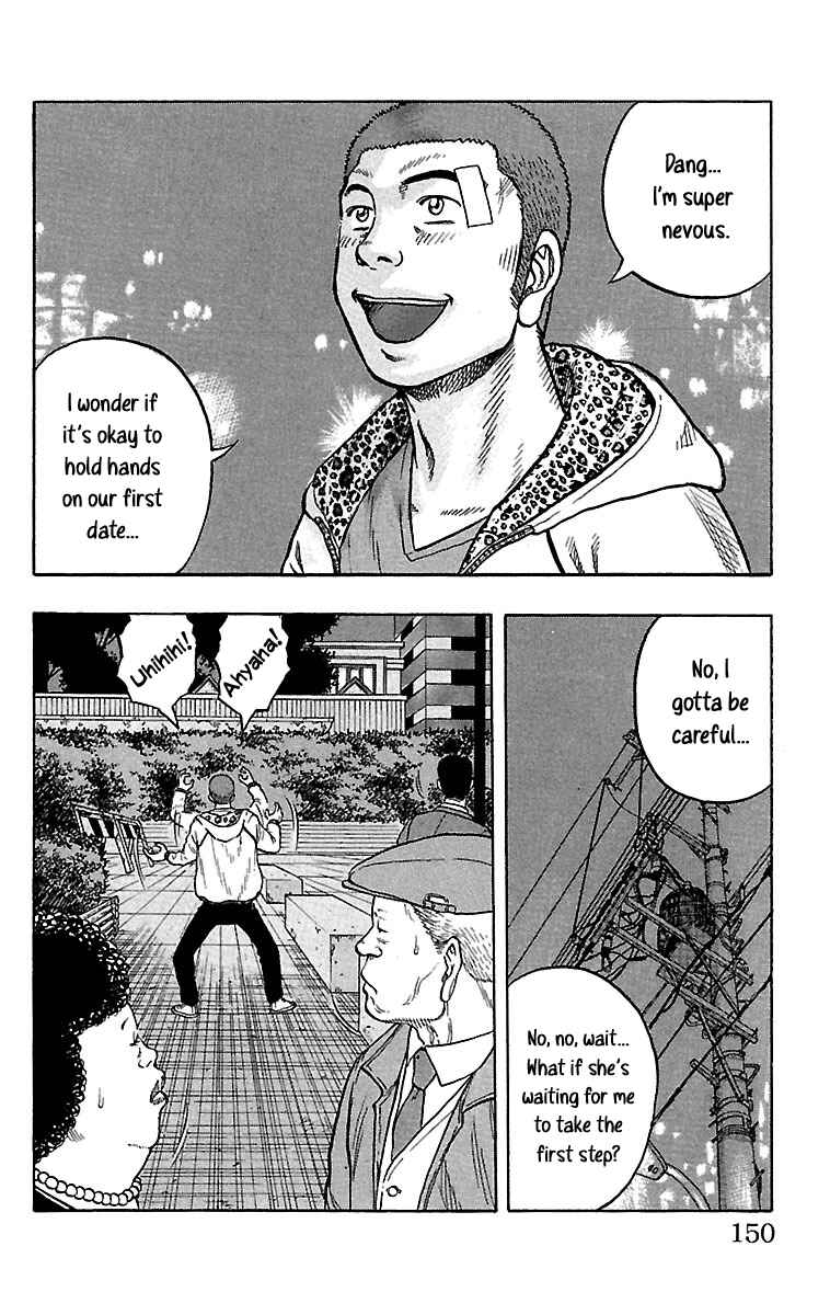 Drop Chapter 32 - Page 5
