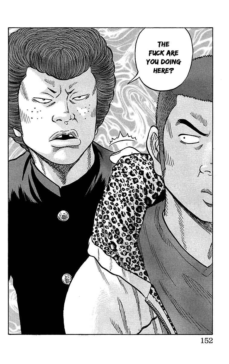 Drop Chapter 32 - Page 7