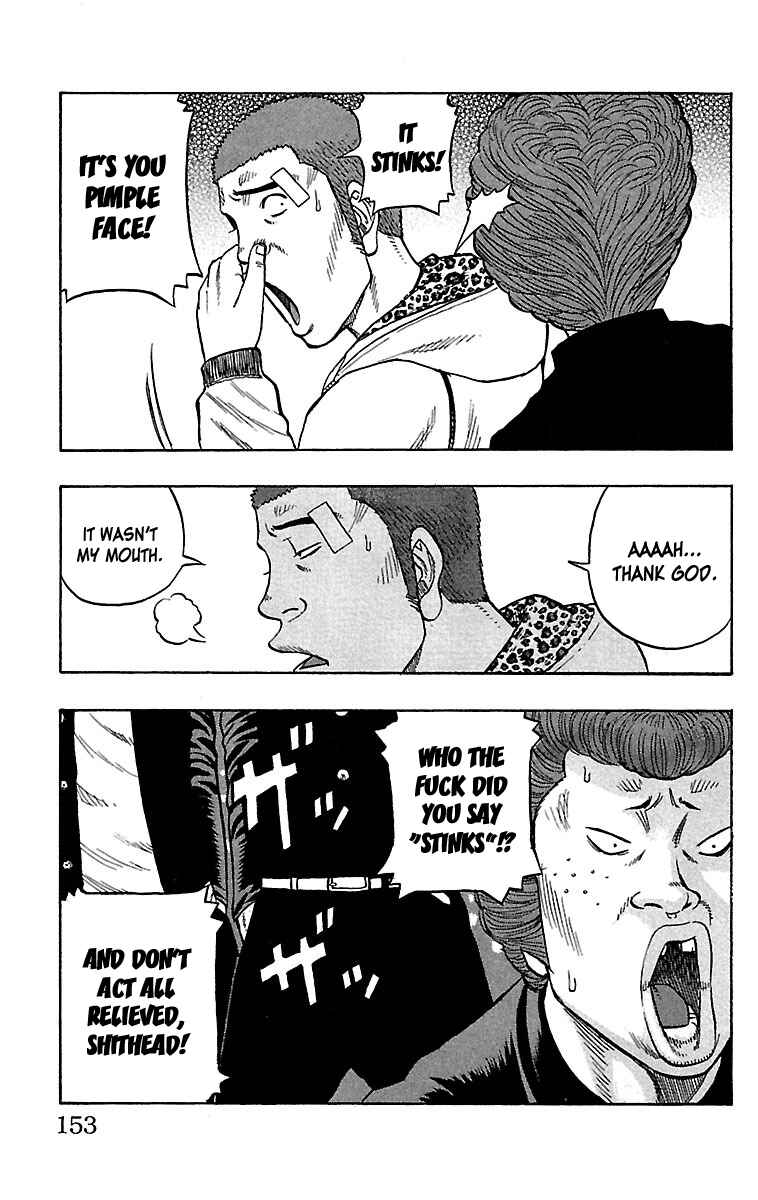 Drop Chapter 32 - Page 8