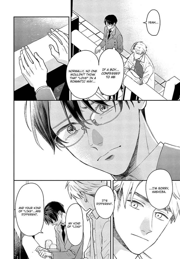 Yuutousei wa Unmei no Akai Ito ni Sakaraitai Chapter 9 - Page 11
