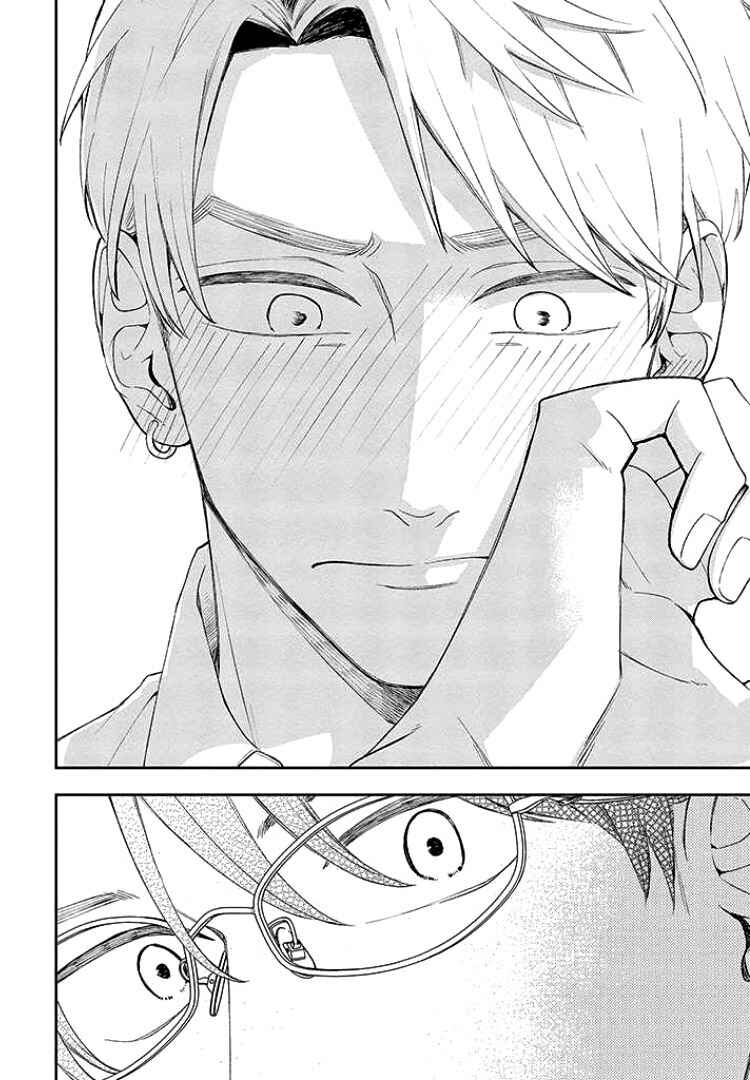 Yuutousei wa Unmei no Akai Ito ni Sakaraitai Chapter 9 - Page 15