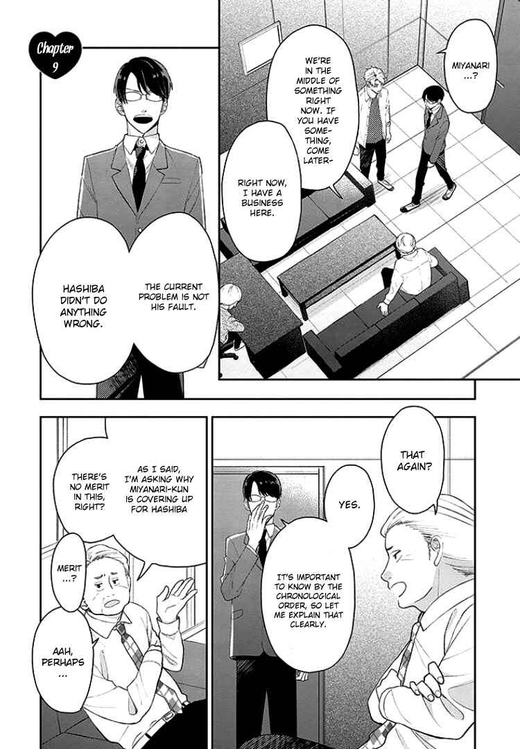 Yuutousei wa Unmei no Akai Ito ni Sakaraitai Chapter 9 - Page 5