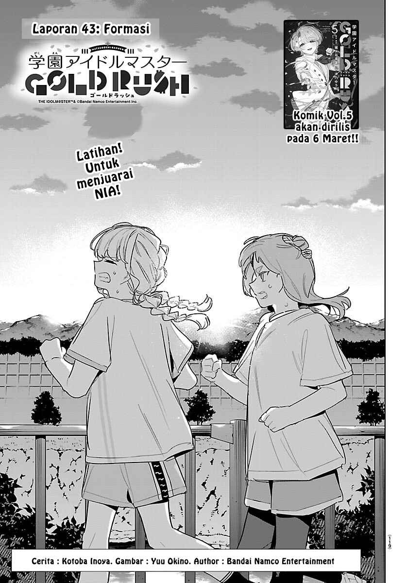 Gakuen Idolm@ster Gold Rush Chapter 43 - Page 1