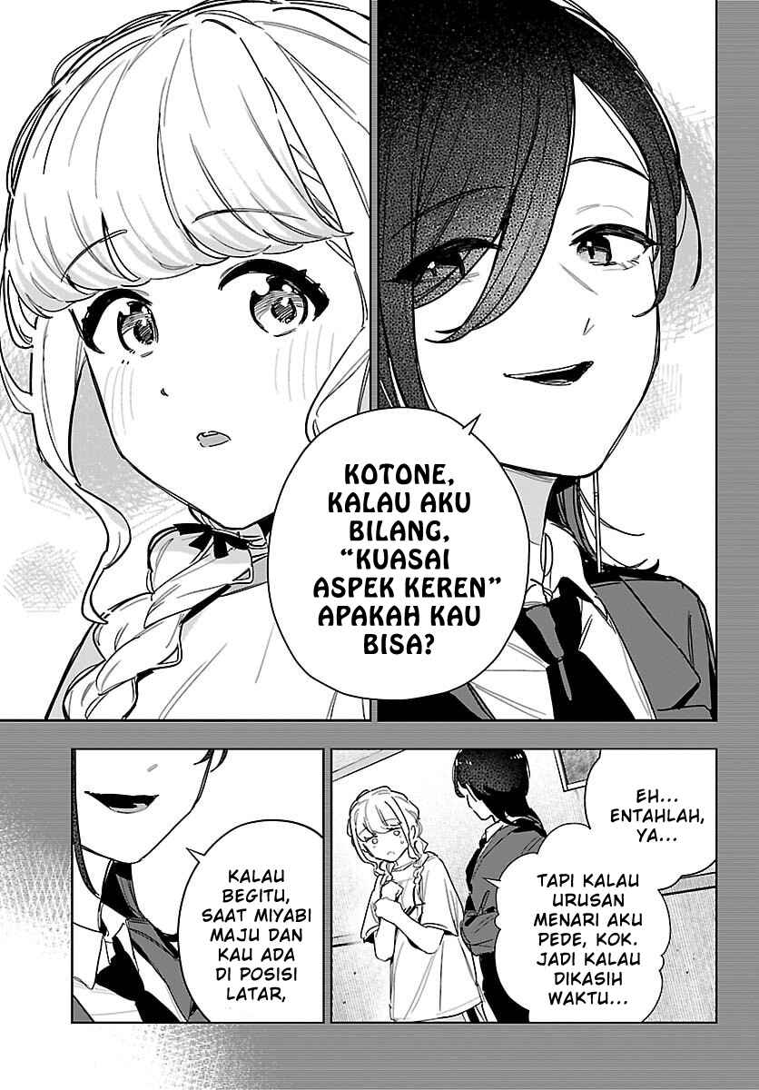Gakuen Idolm@ster Gold Rush Chapter 43 - Page 17
