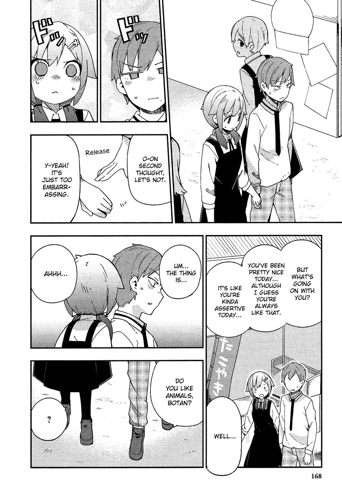 Ookami Shounen wa Kyou mo Uso wo Kasaneru Chapter 32 - Page 19