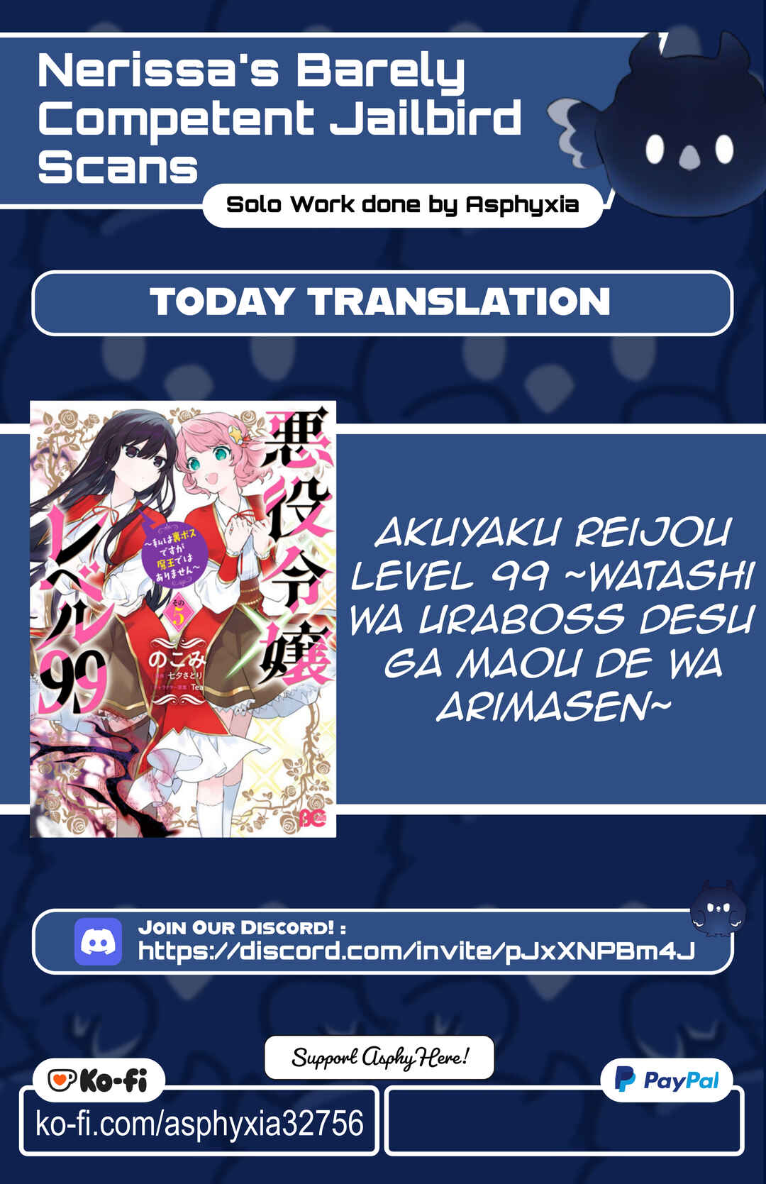 Akuyaku Reijou Level 99: Watashi wa Ura Boss desuga Maou de wa Arimasen Chapter 22.2 - Page 1