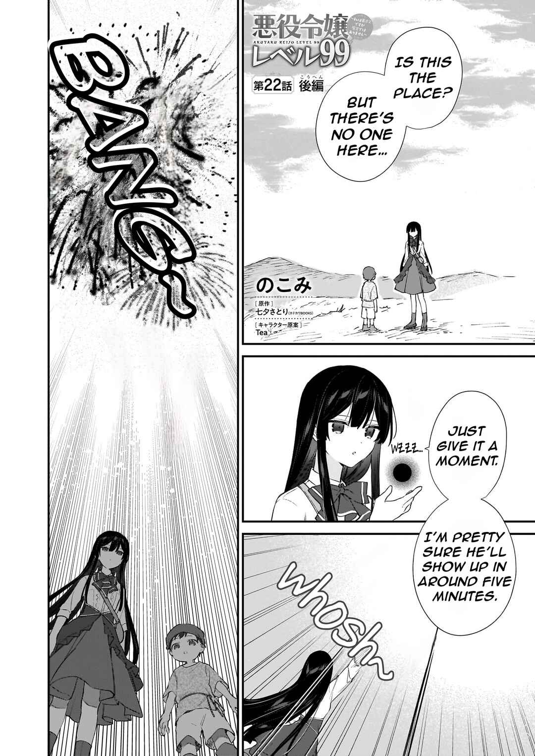 Akuyaku Reijou Level 99: Watashi wa Ura Boss desuga Maou de wa Arimasen Chapter 22.2 - Page 4